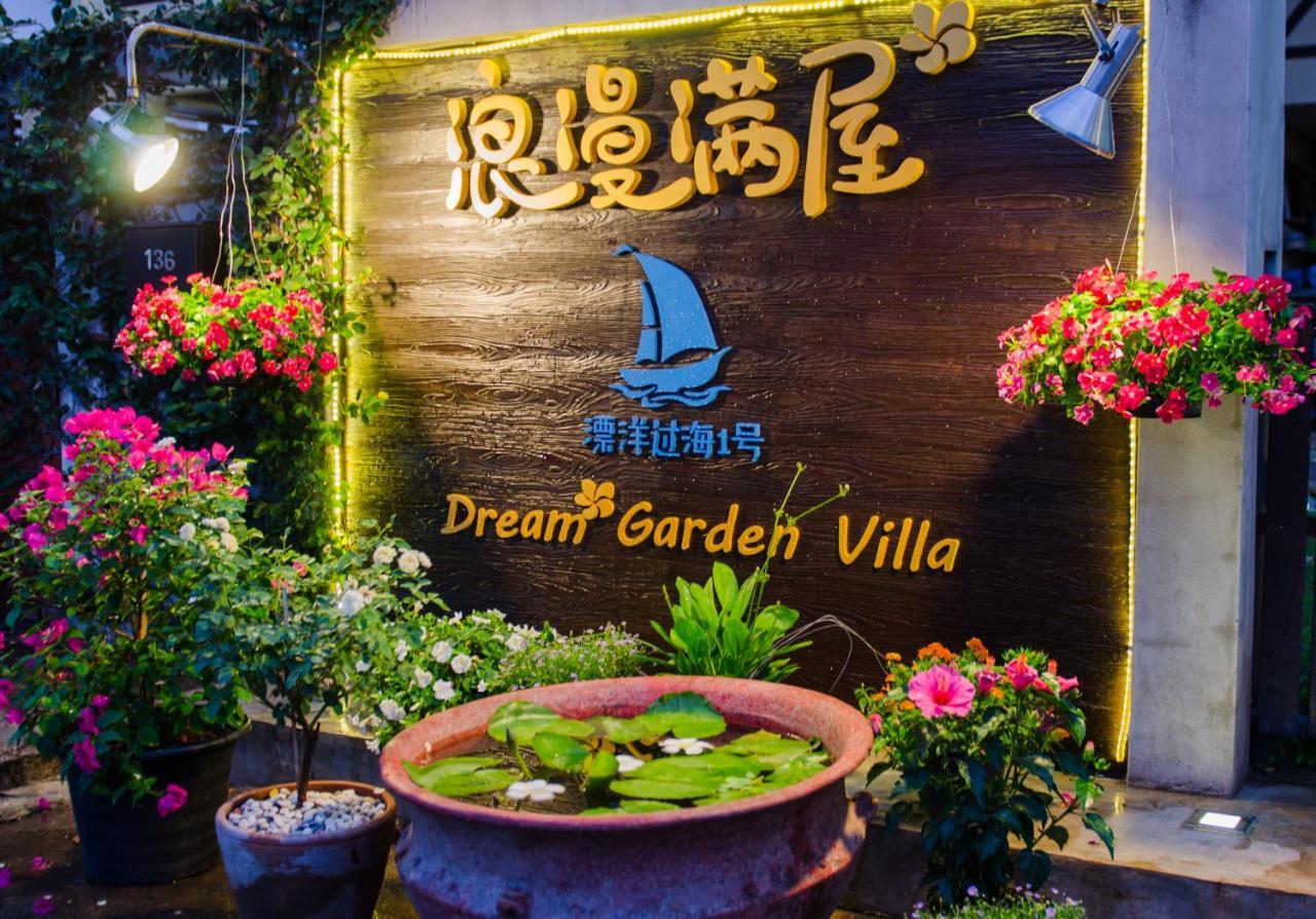 Dream Garden Villa Hotel Night Bazaar Chiangmai Τσιάνγκ Μάι Εξωτερικό φωτογραφία